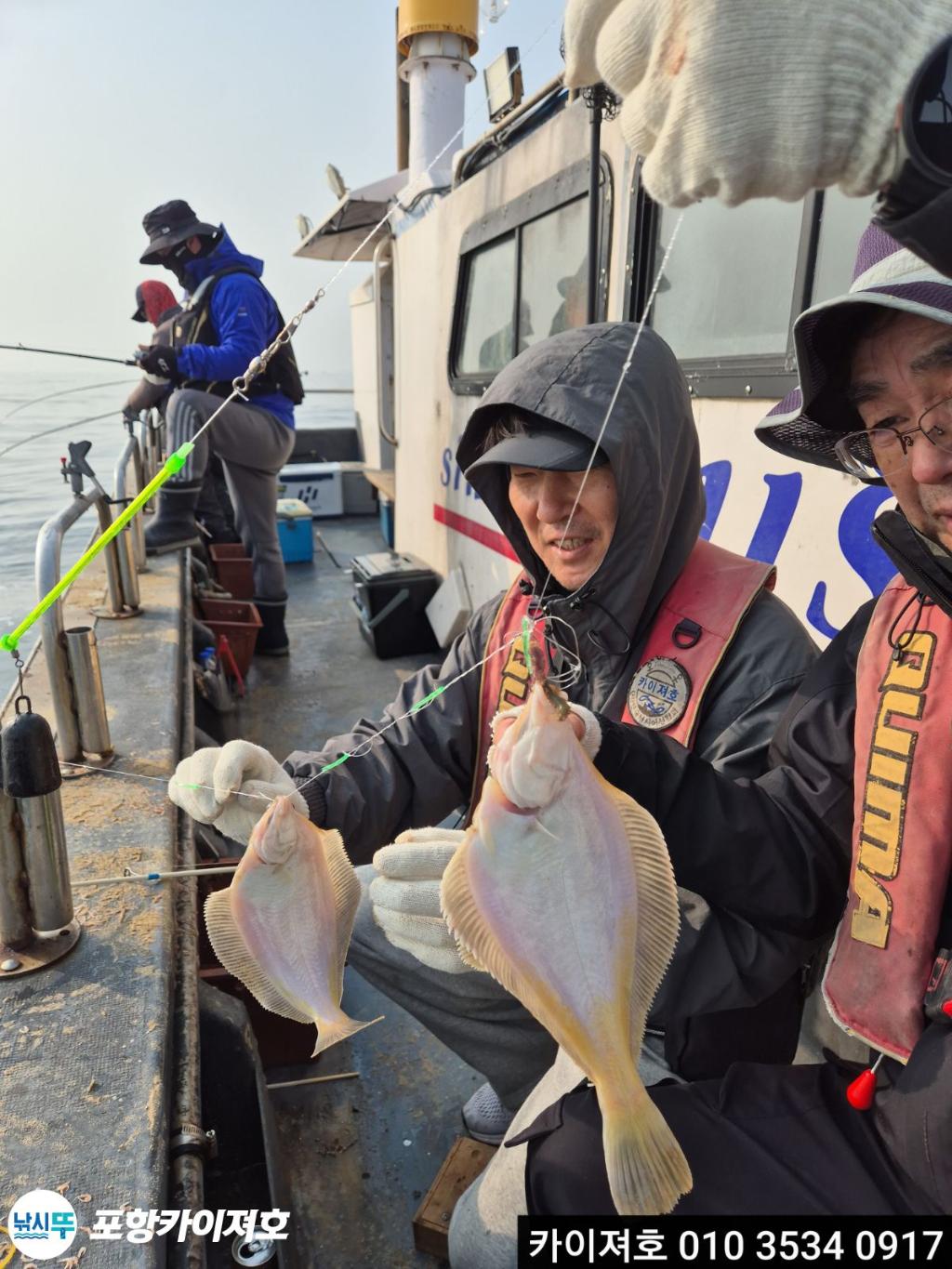 낚시뚜,기타 (직접입력),영일만항,포항카이져호,낚시뚜6