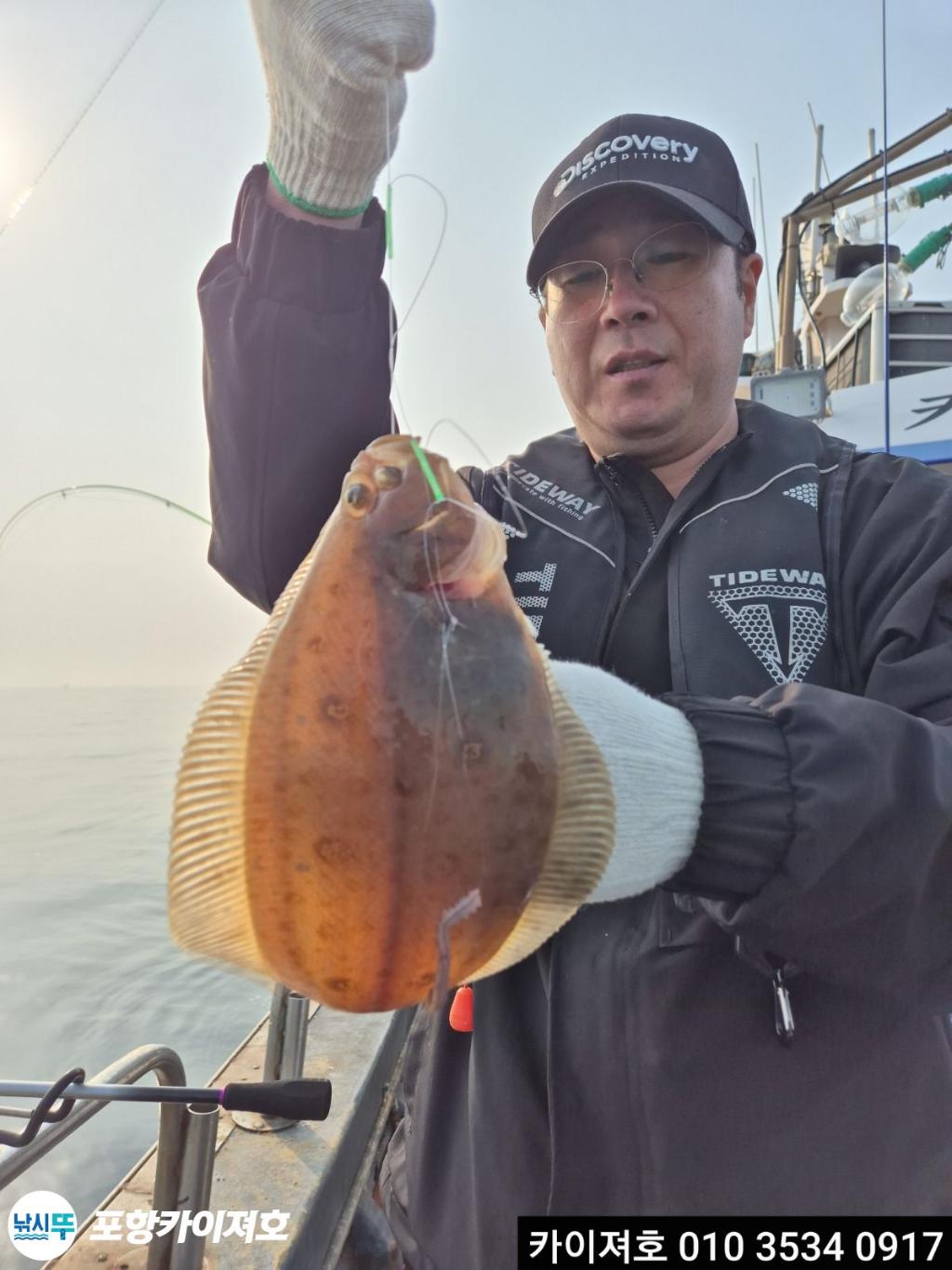 낚시뚜,기타 (직접입력),영일만항,포항카이져호,낚시뚜5