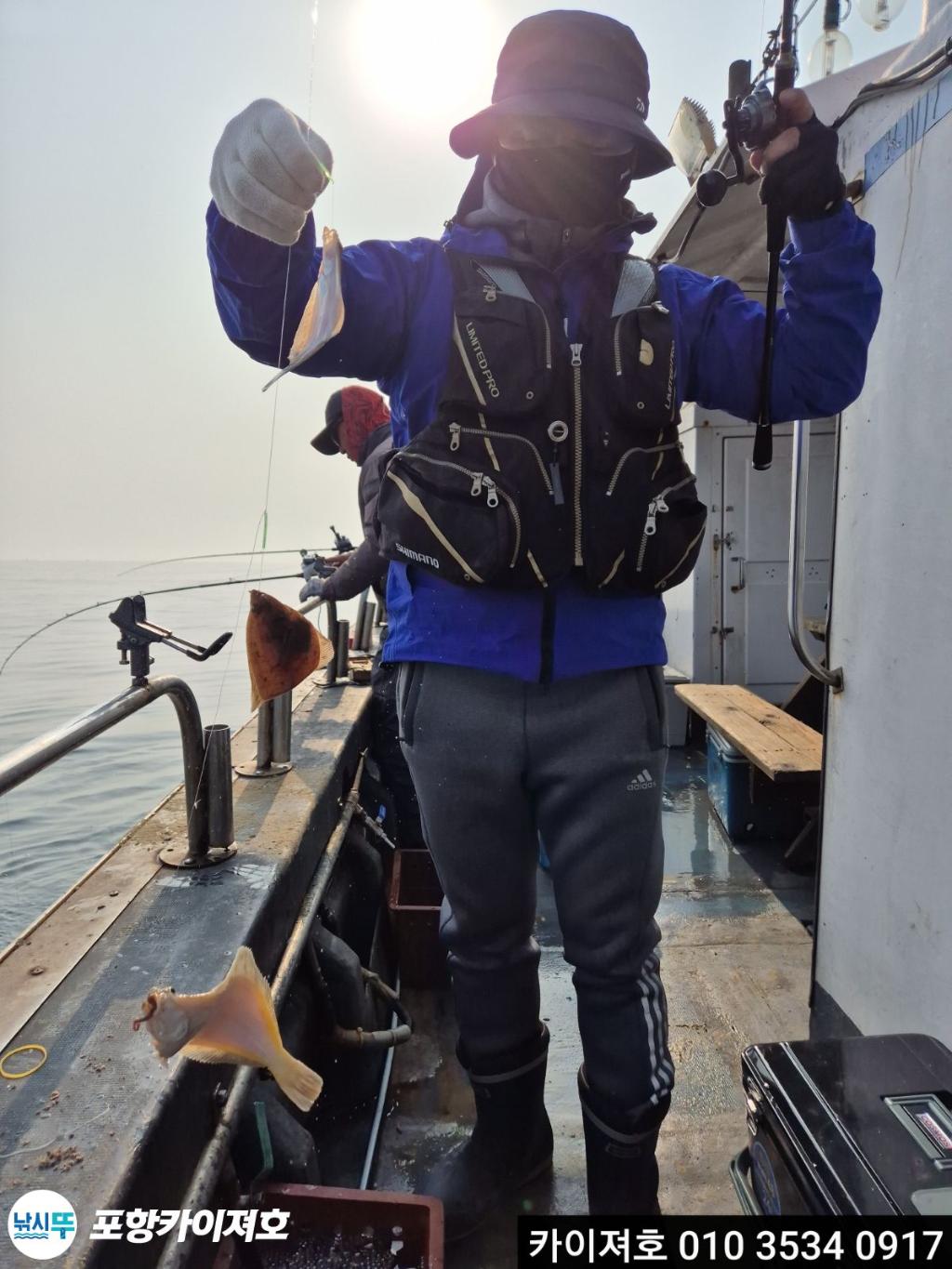 낚시뚜,기타 (직접입력),영일만항,포항카이져호,낚시뚜0