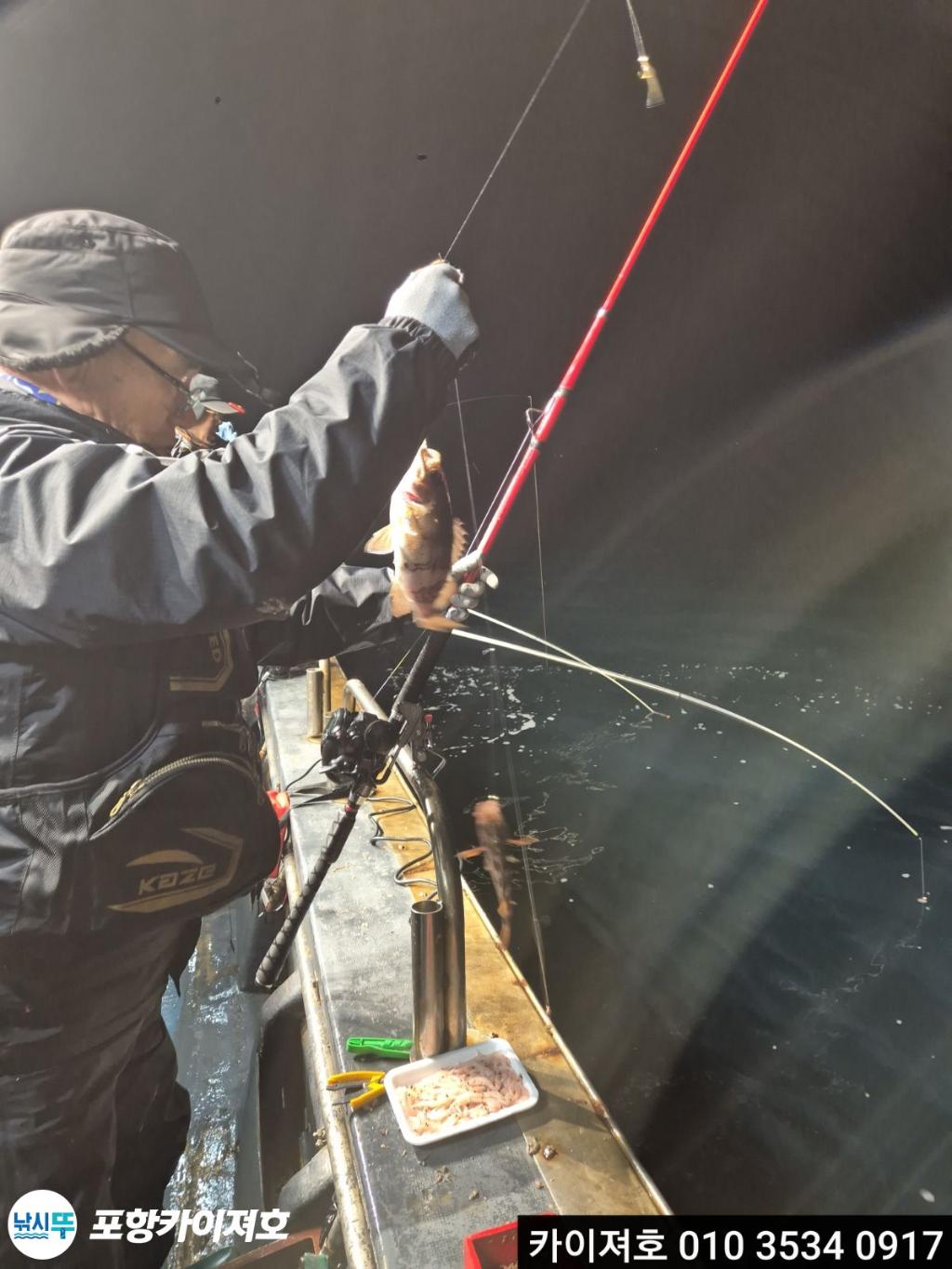 낚시뚜,도다리,영일만항,포항카이져호,낚시뚜21