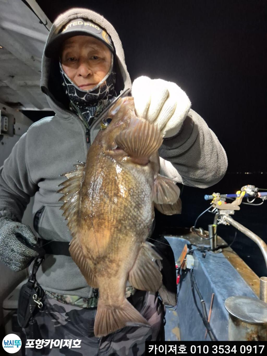 낚시뚜,도다리,영일만항,포항카이져호,낚시뚜0