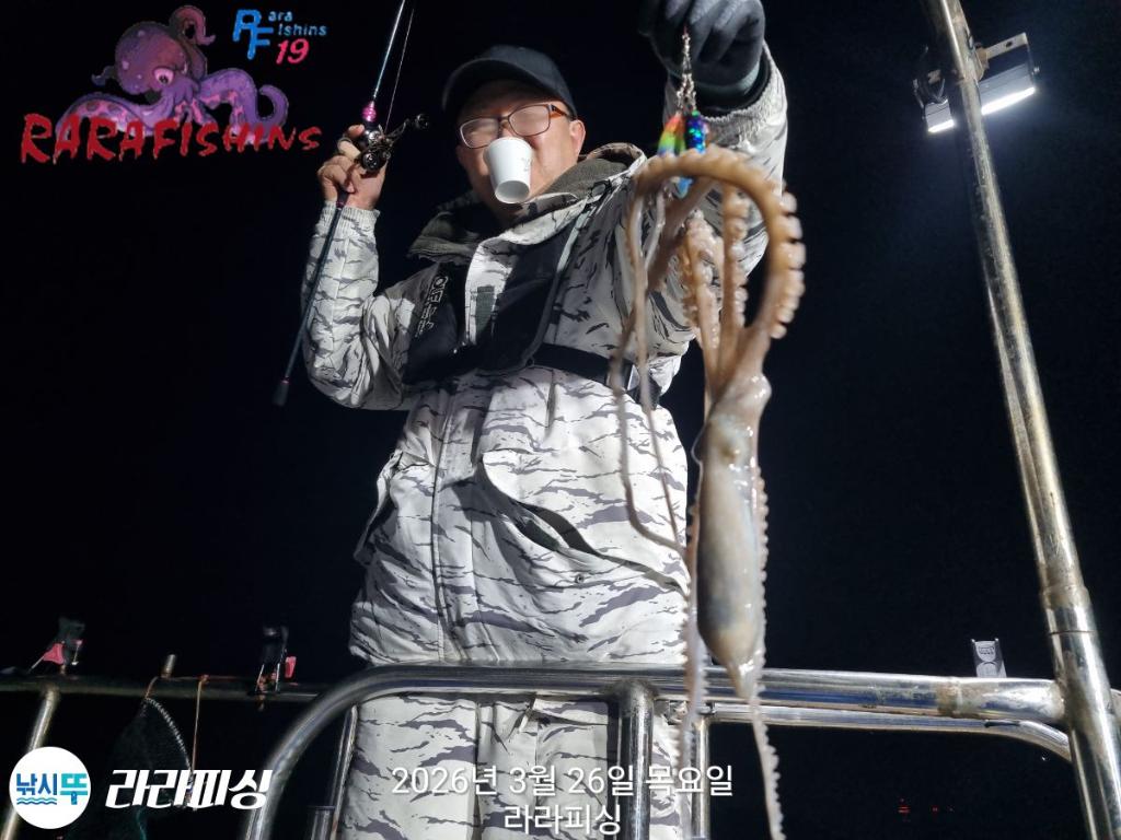 낚시뚜,낙지,돌문어,속천항(진해),라라피싱,낚시뚜10