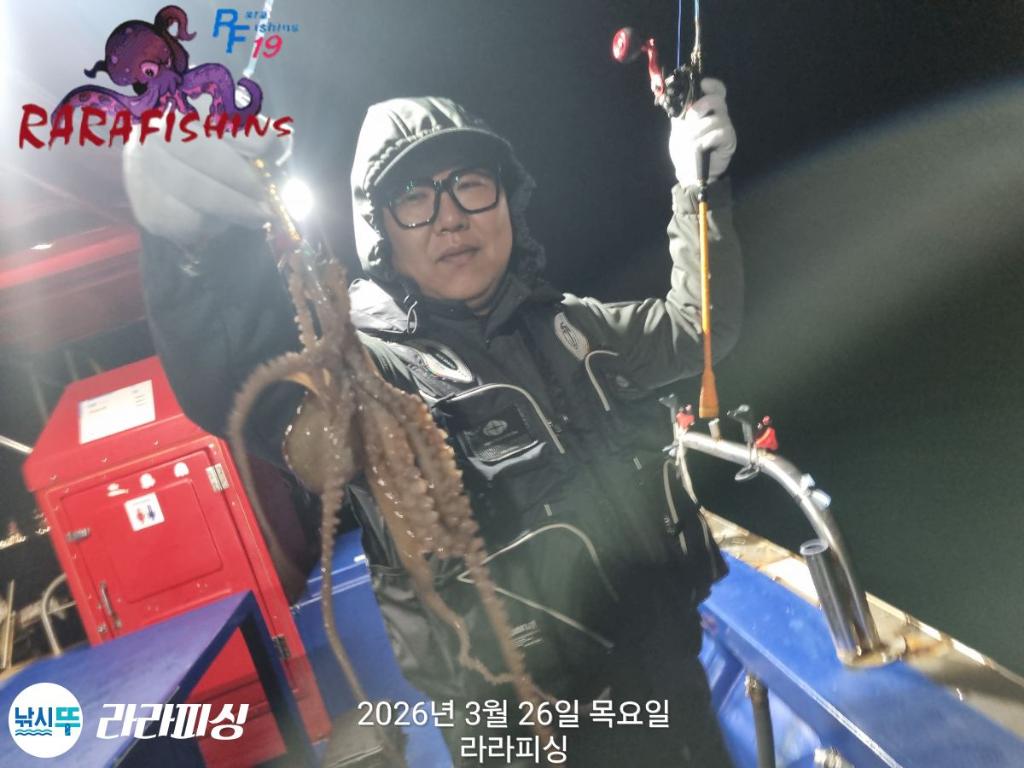 낚시뚜,낙지,돌문어,속천항(진해),라라피싱,낚시뚜4