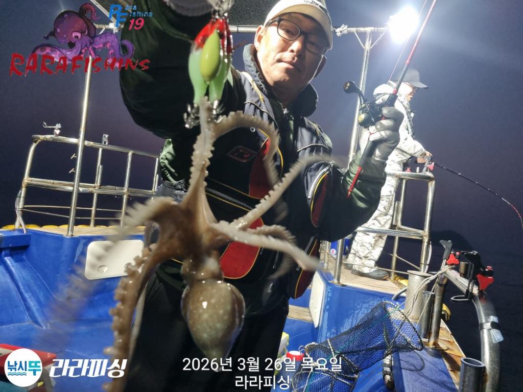 낚시뚜,낙지,돌문어,속천항(진해),라라피싱,낚시뚜16