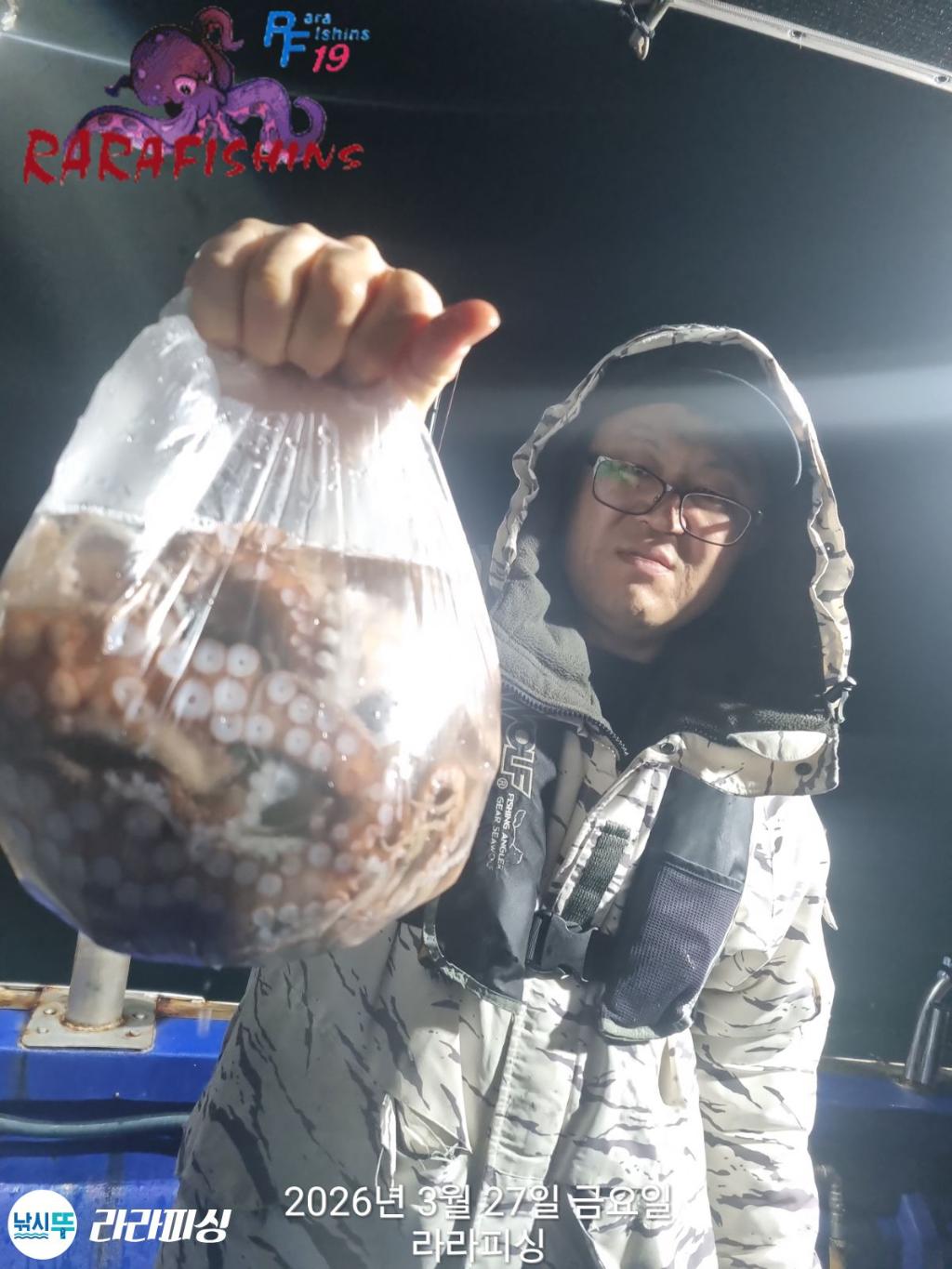 낚시뚜,낙지,돌문어,속천항(진해),라라피싱,낚시뚜4