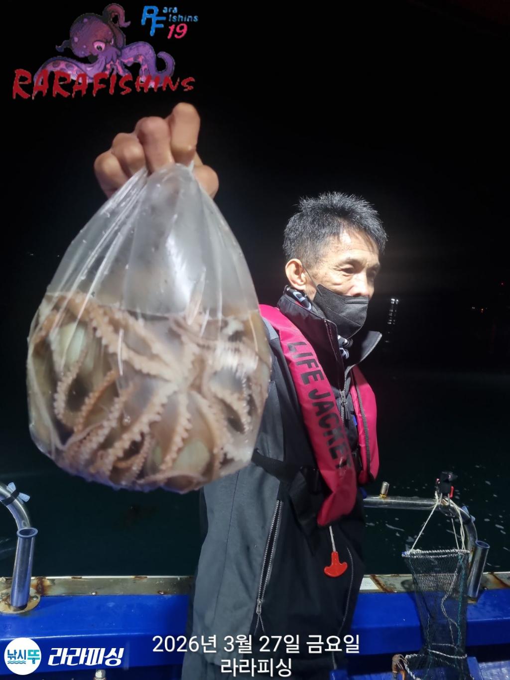 낚시뚜,낙지,돌문어,속천항(진해),라라피싱,낚시뚜3