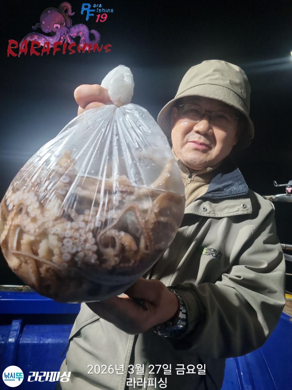 낚시뚜,낙지,돌문어,속천항(진해),라라피싱,낚시뚜2