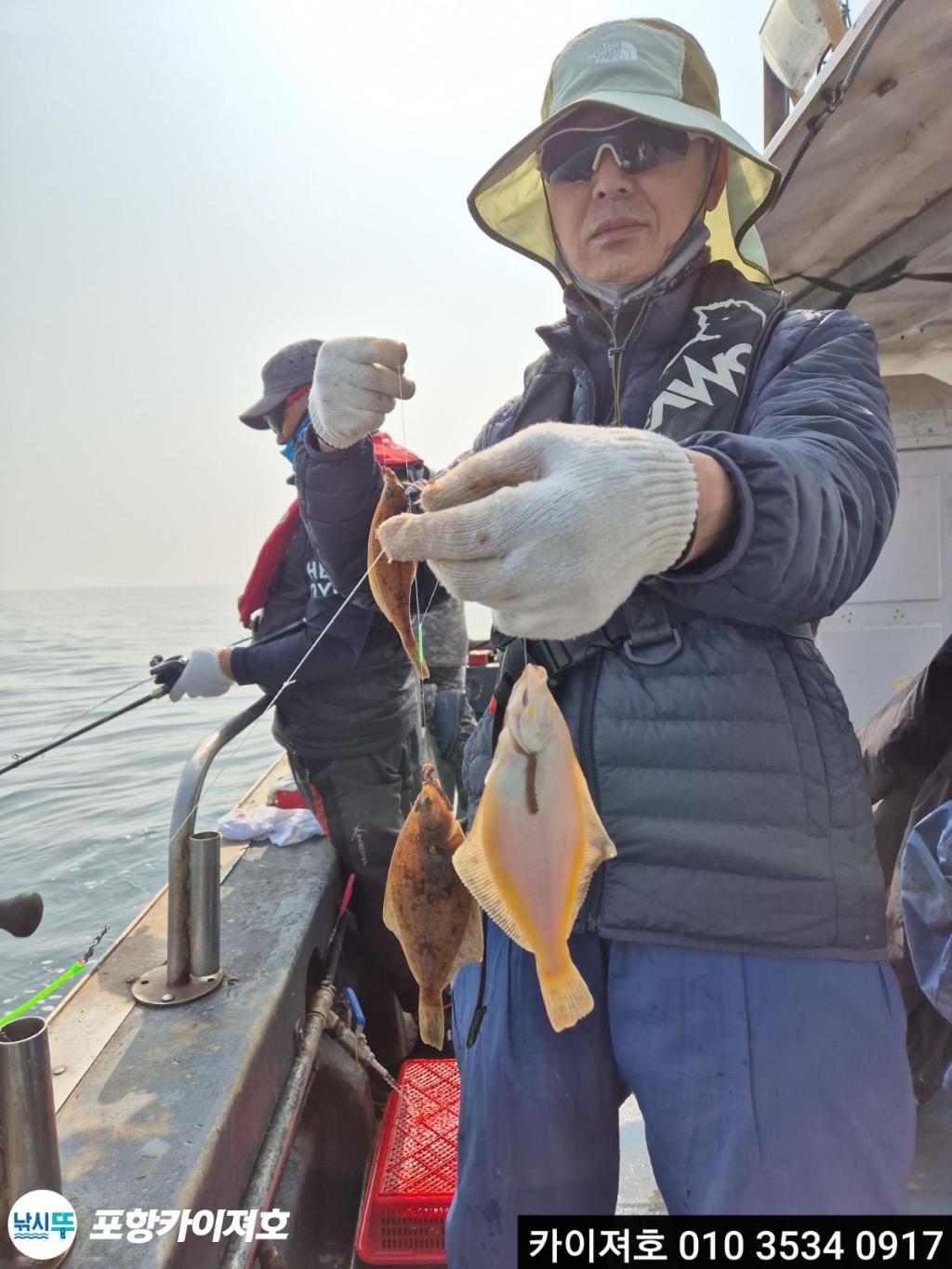 낚시뚜,도다리,영일만항,포항카이져호,낚시뚜11