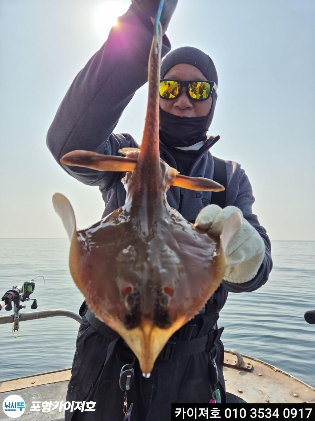 낚시뚜,도다리,영일만항,포항카이져호,낚시뚜6