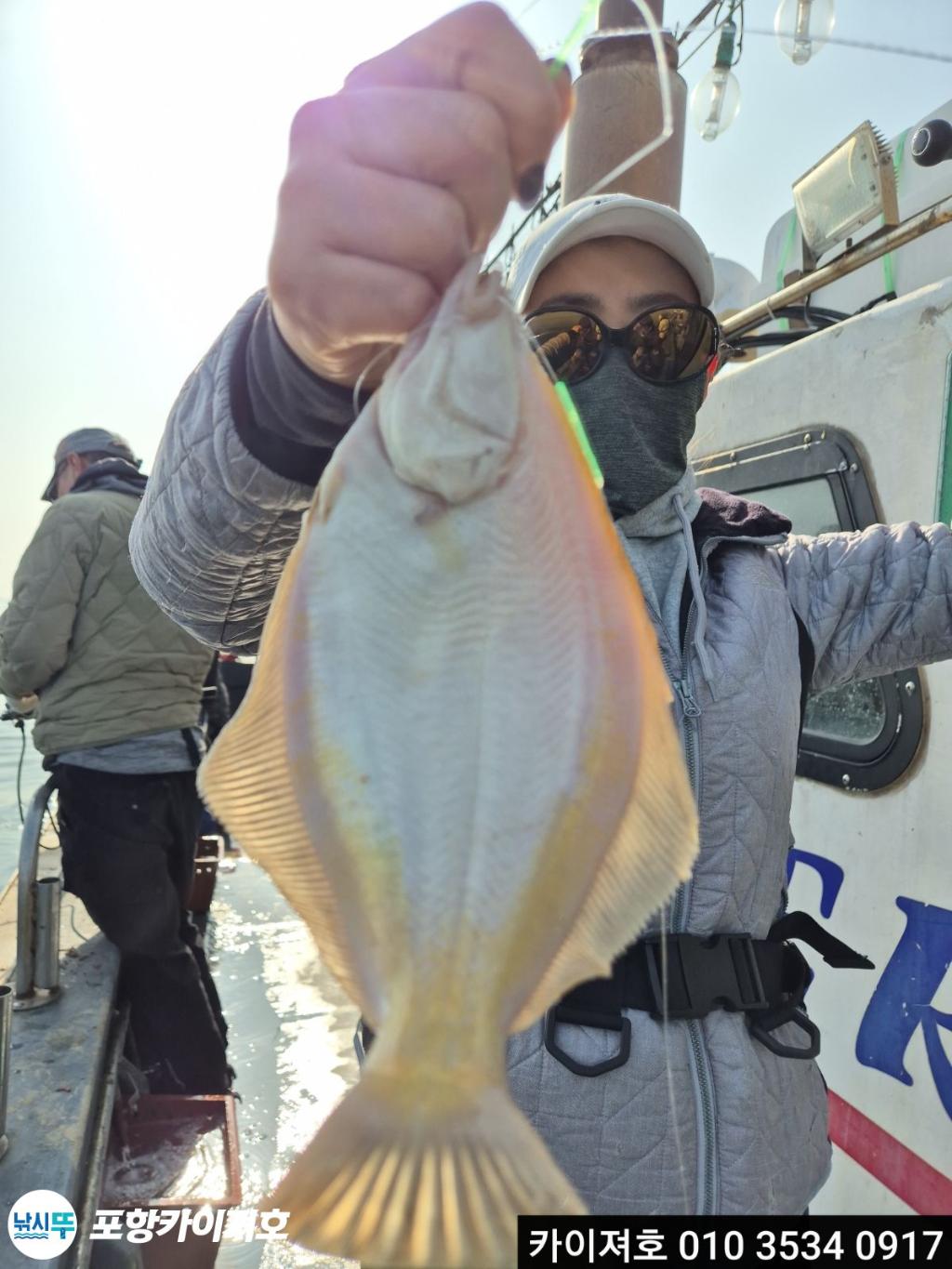 낚시뚜,도다리,영일만항,포항카이져호,낚시뚜3