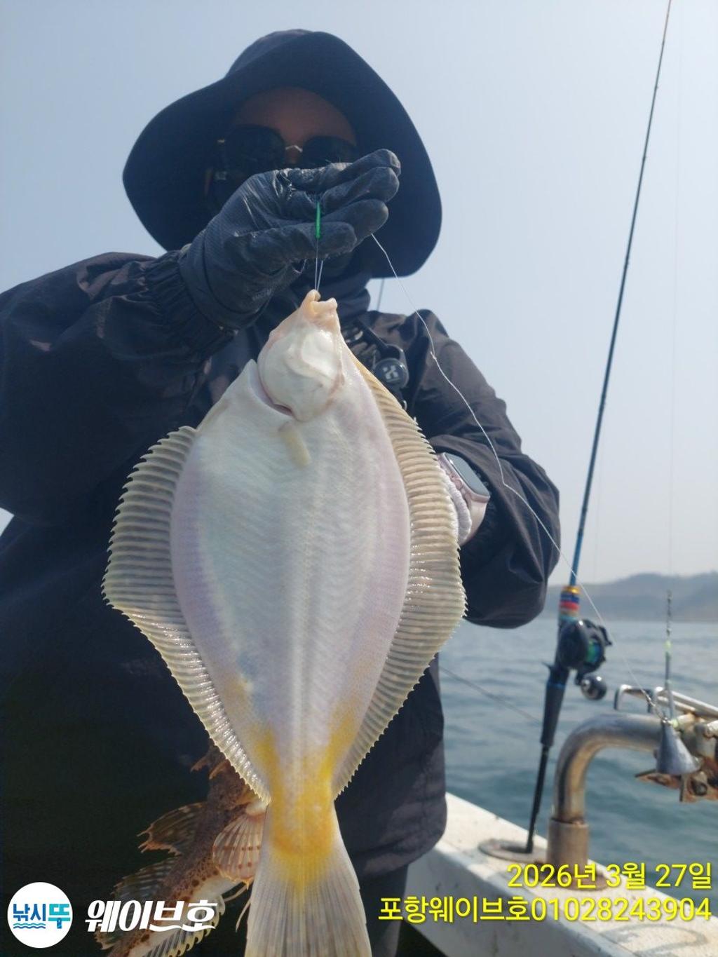 낚시뚜,도다리,가자미,구룡포항,뉴웨이브호,낚시뚜8