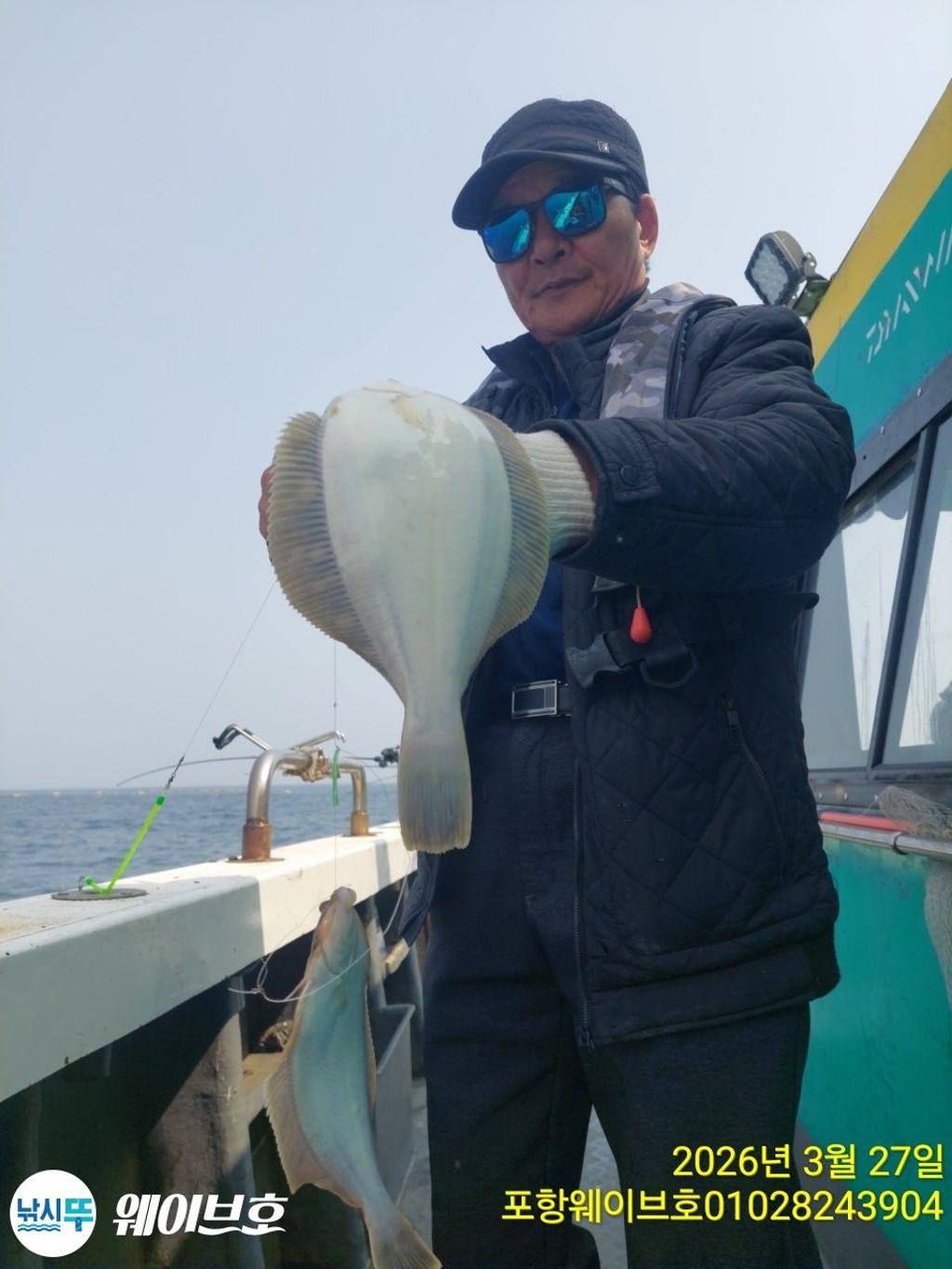 낚시뚜,도다리,가자미,구룡포항,뉴웨이브호,낚시뚜7