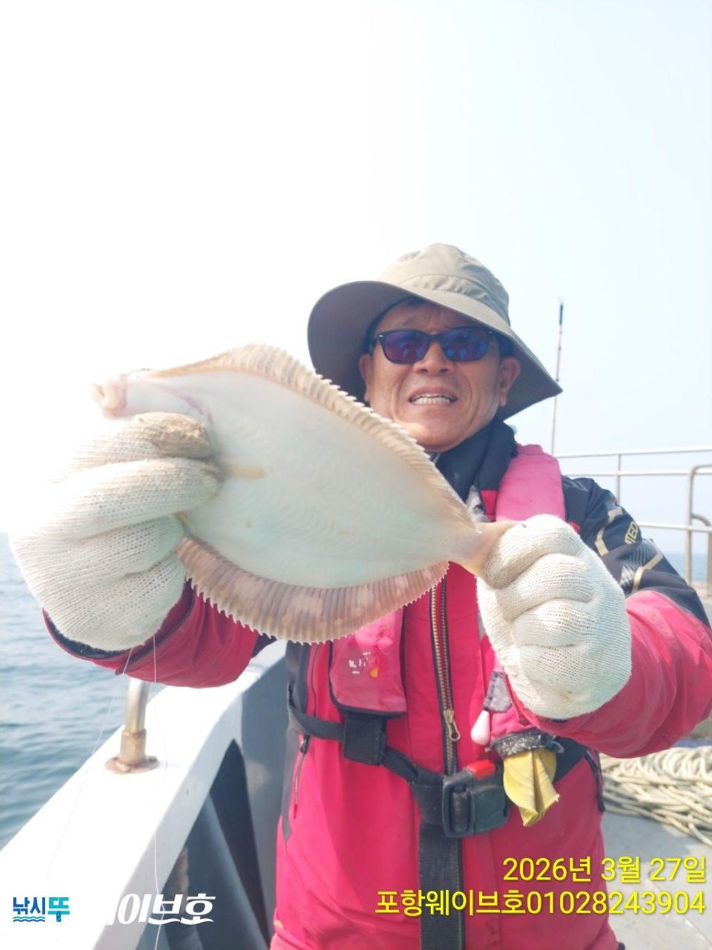 낚시뚜,도다리,가자미,구룡포항,뉴웨이브호,낚시뚜6