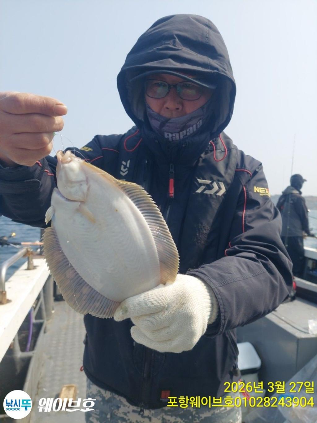 낚시뚜,도다리,가자미,구룡포항,뉴웨이브호,낚시뚜5