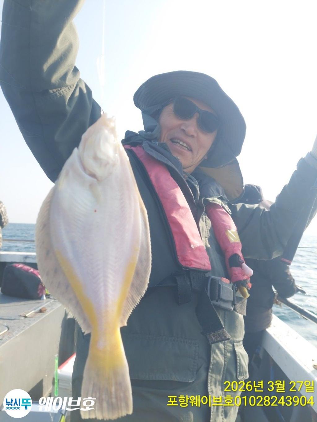 낚시뚜,도다리,가자미,구룡포항,뉴웨이브호,낚시뚜4