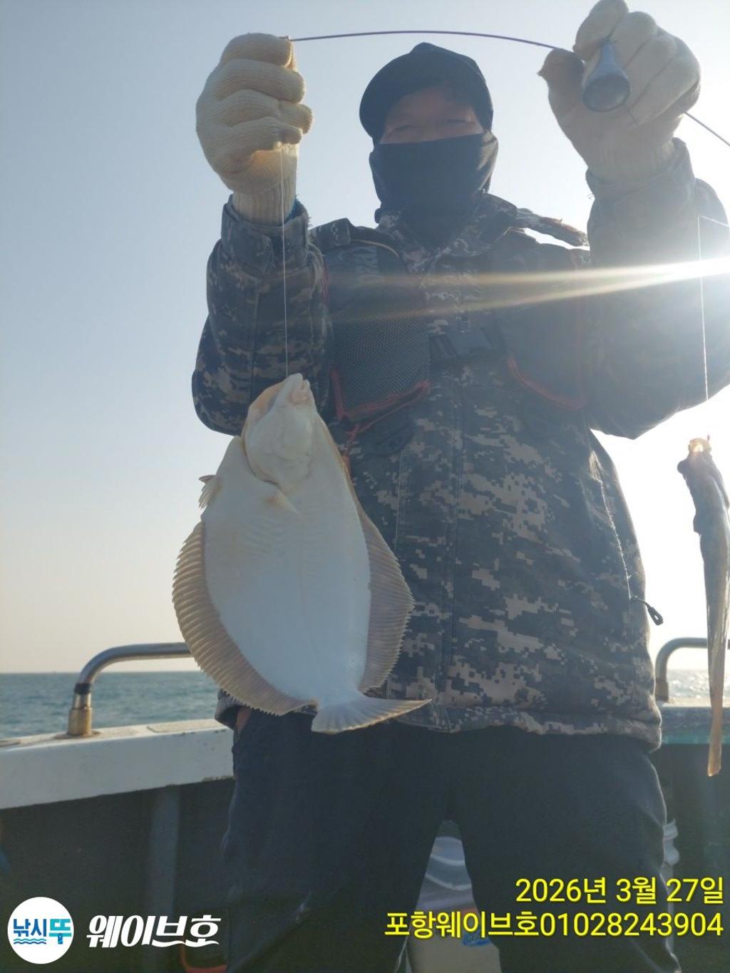 낚시뚜,도다리,가자미,구룡포항,뉴웨이브호,낚시뚜3