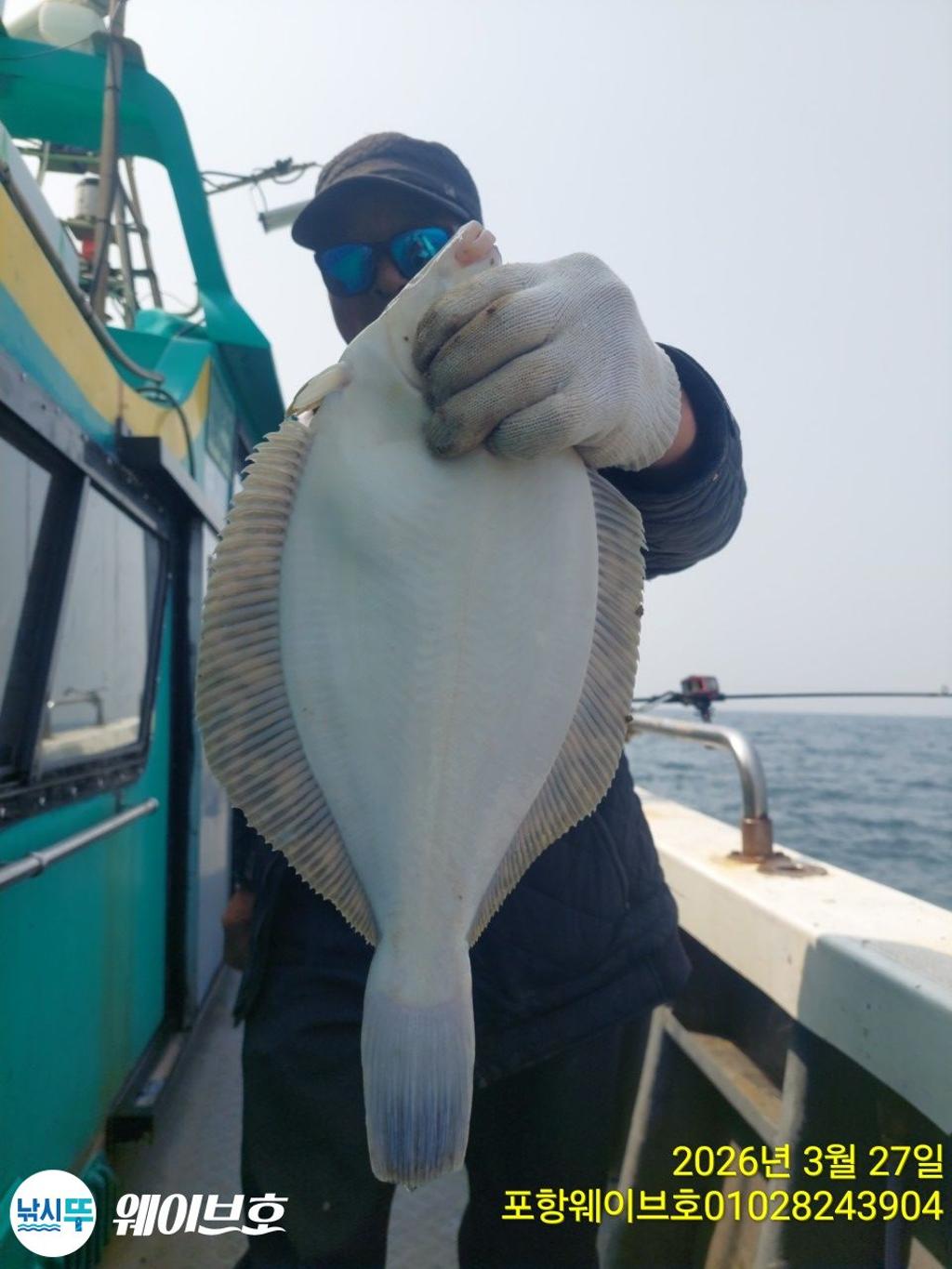 낚시뚜,도다리,가자미,구룡포항,뉴웨이브호,낚시뚜0