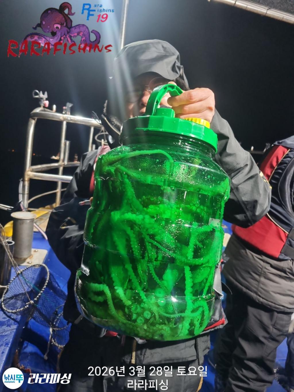 낚시뚜,낙지,속천항(진해),라라피싱,낚시뚜11