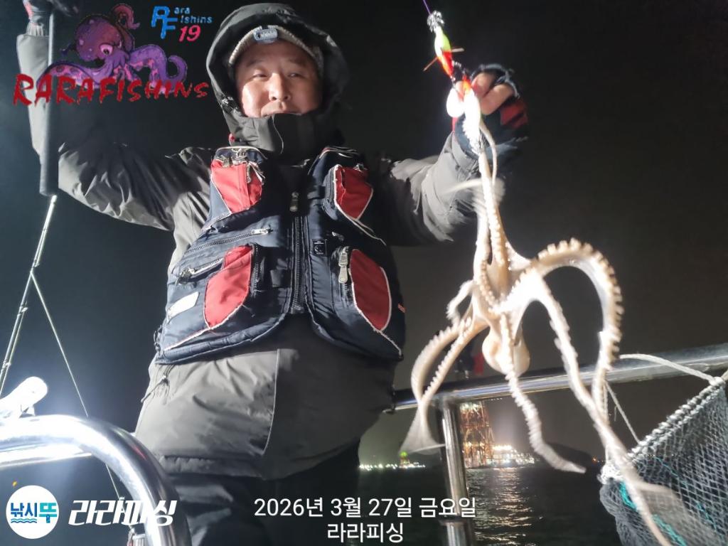 낚시뚜,낙지,속천항(진해),라라피싱,낚시뚜1