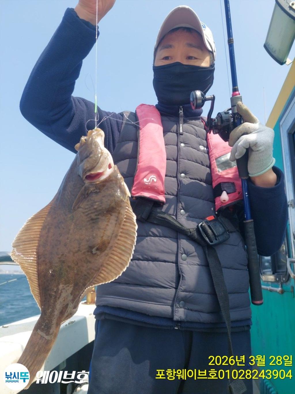 낚시뚜,도다리,가자미,구룡포항,뉴웨이브호,낚시뚜8