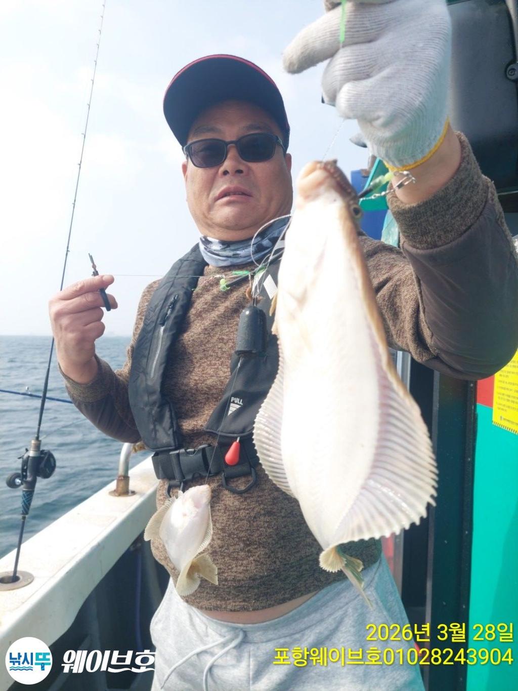 낚시뚜,도다리,가자미,구룡포항,뉴웨이브호,낚시뚜7