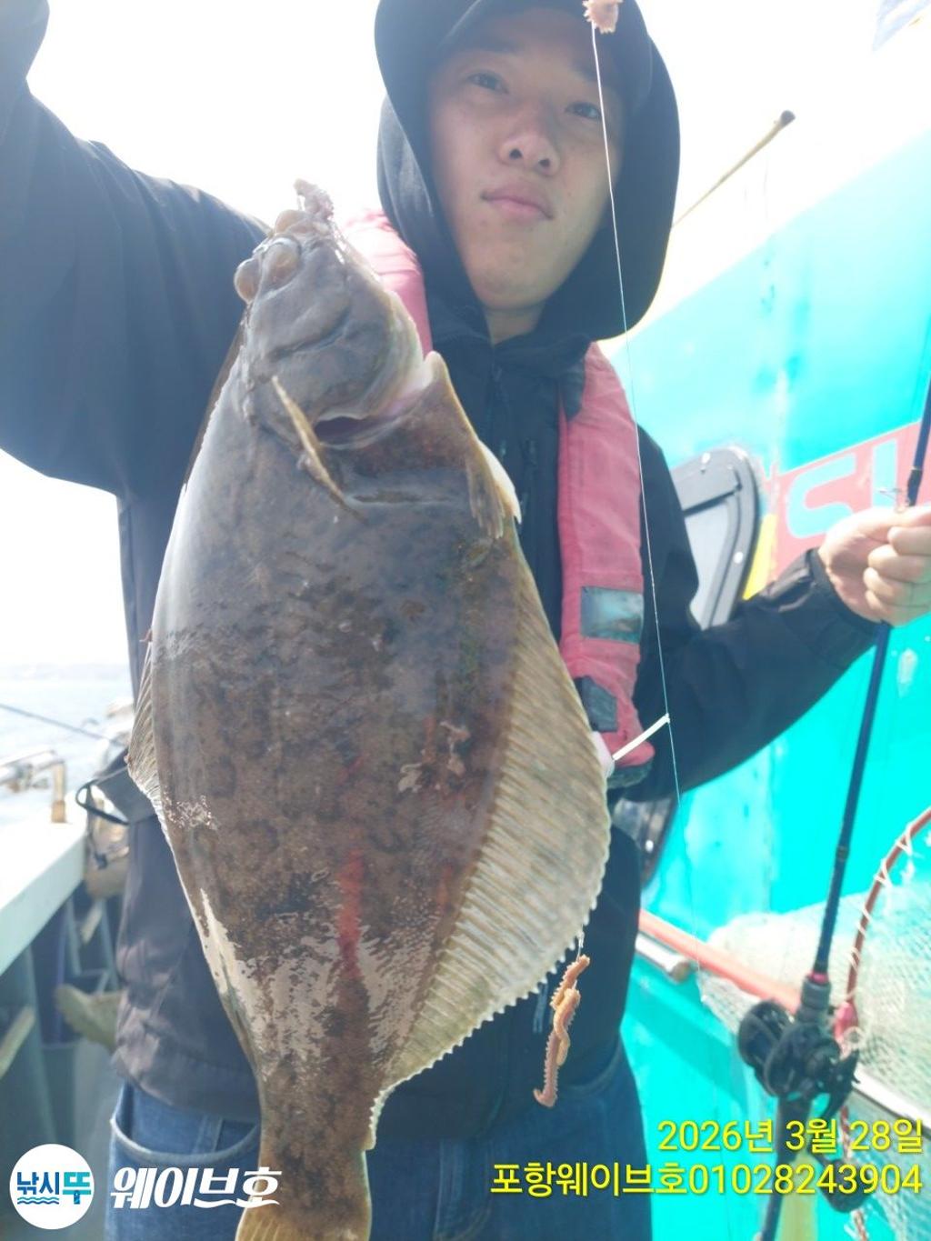 낚시뚜,도다리,가자미,구룡포항,뉴웨이브호,낚시뚜6