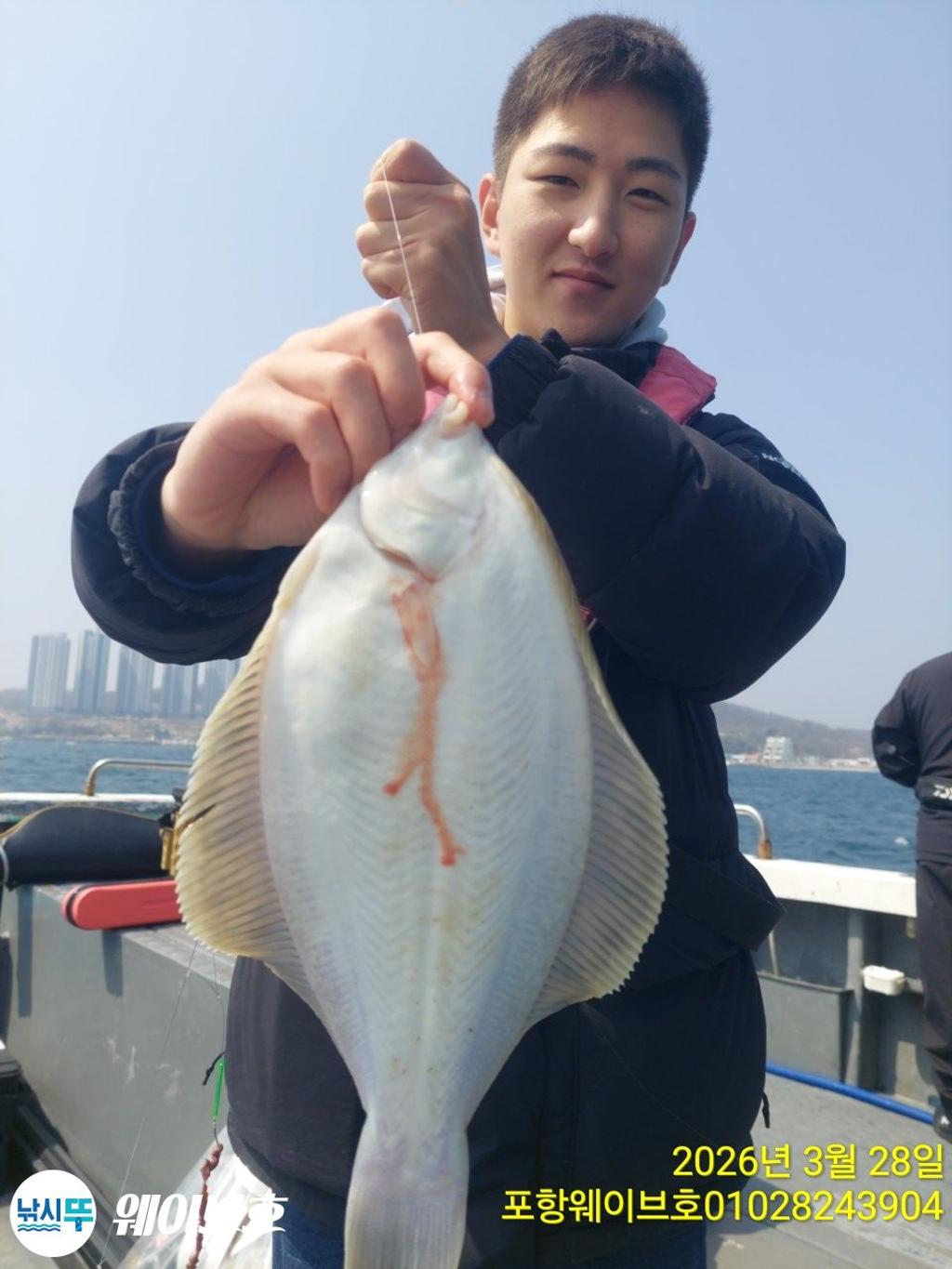 낚시뚜,도다리,가자미,구룡포항,뉴웨이브호,낚시뚜5