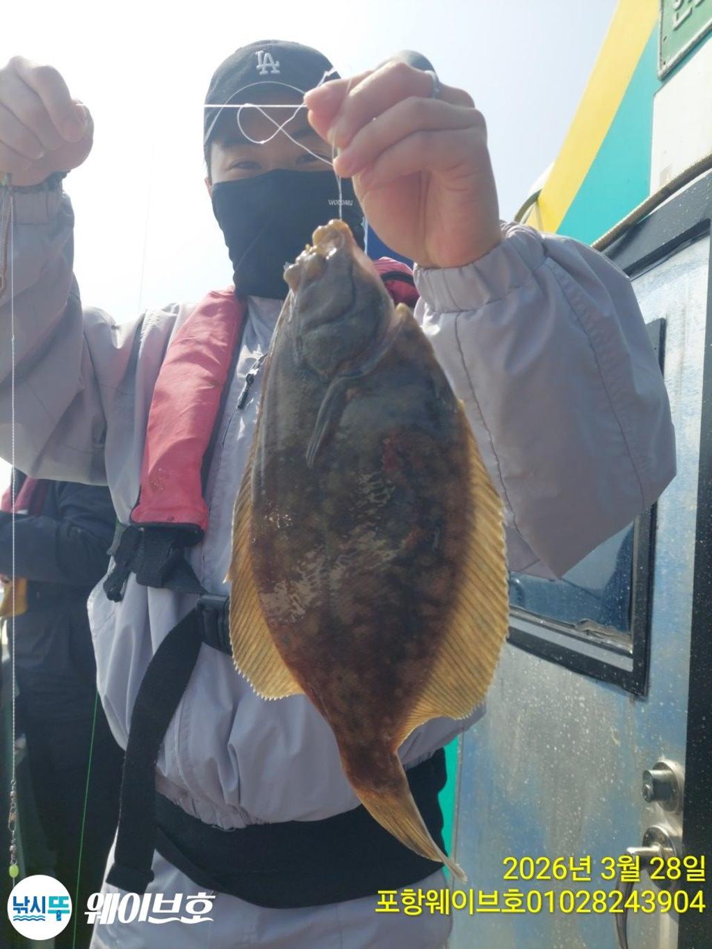 낚시뚜,도다리,가자미,구룡포항,뉴웨이브호,낚시뚜4
