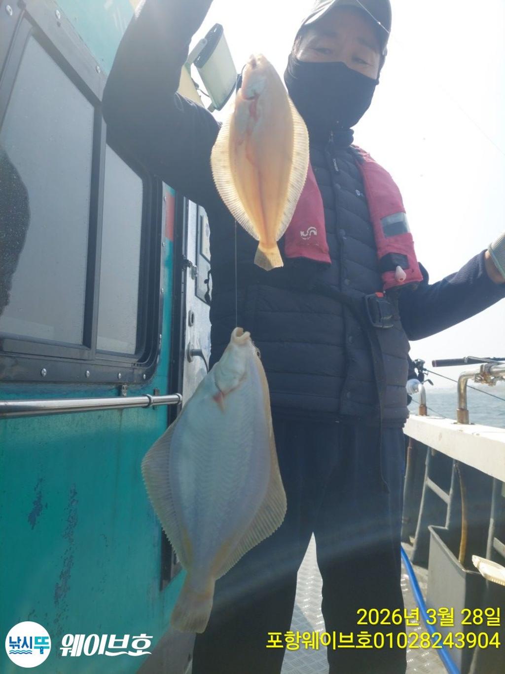낚시뚜,도다리,가자미,구룡포항,뉴웨이브호,낚시뚜3