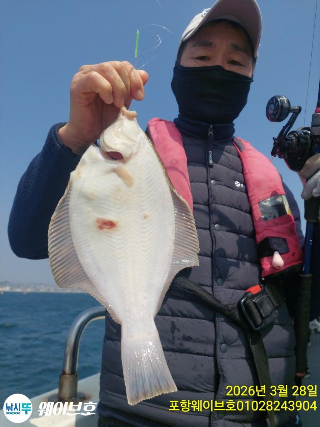 낚시뚜,도다리,가자미,구룡포항,뉴웨이브호,낚시뚜2