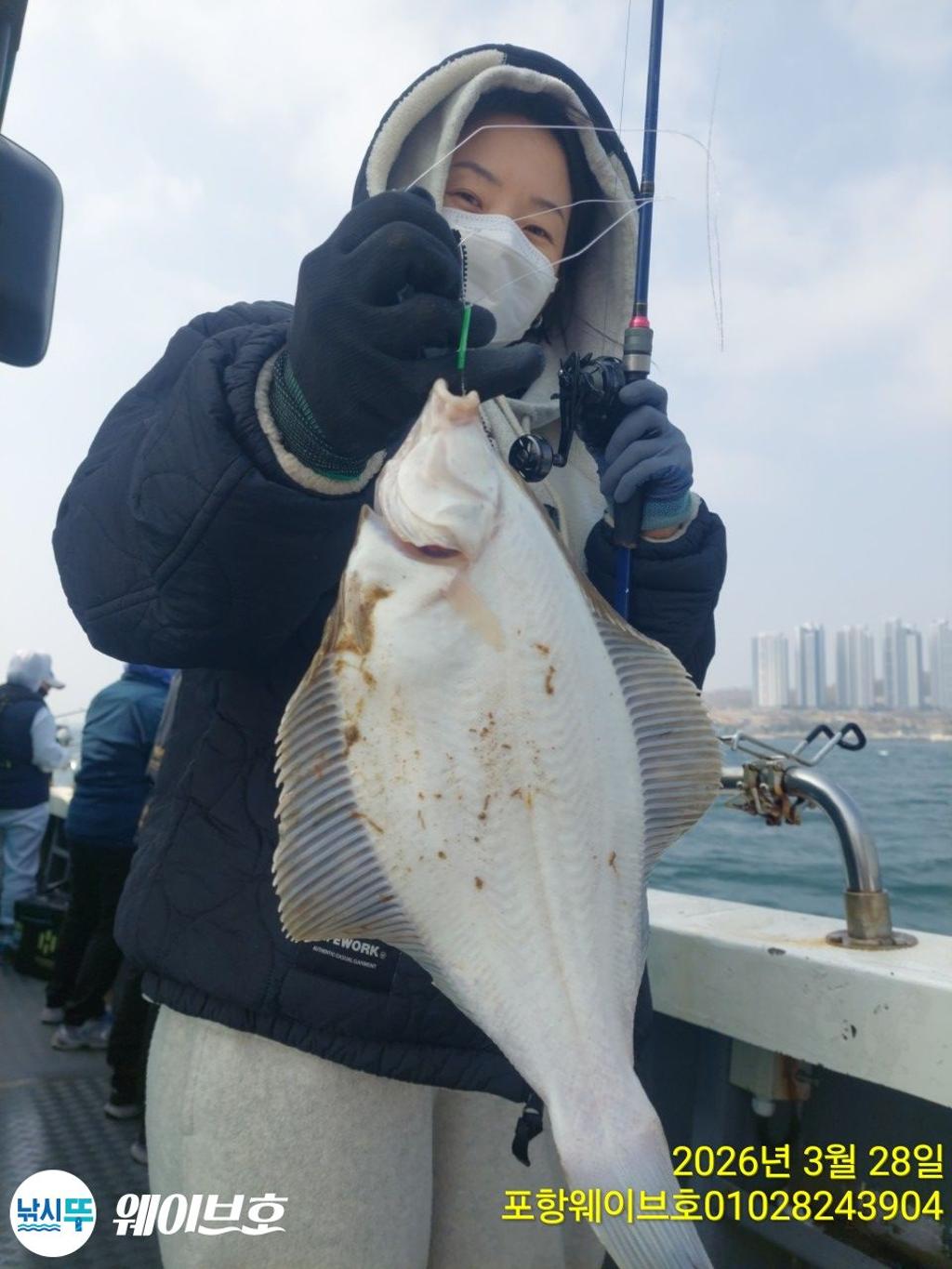 낚시뚜,도다리,가자미,구룡포항,뉴웨이브호,낚시뚜0