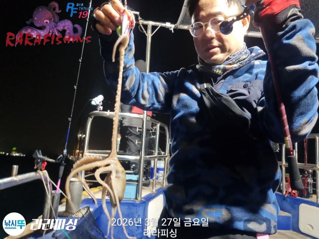 낚시뚜,낙지,속천항(진해),라라피싱,낚시뚜8