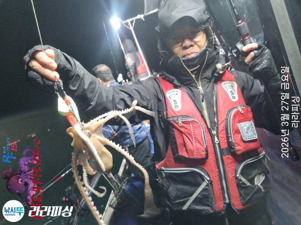 낚시뚜,낙지,속천항(진해),라라피싱,낚시뚜7