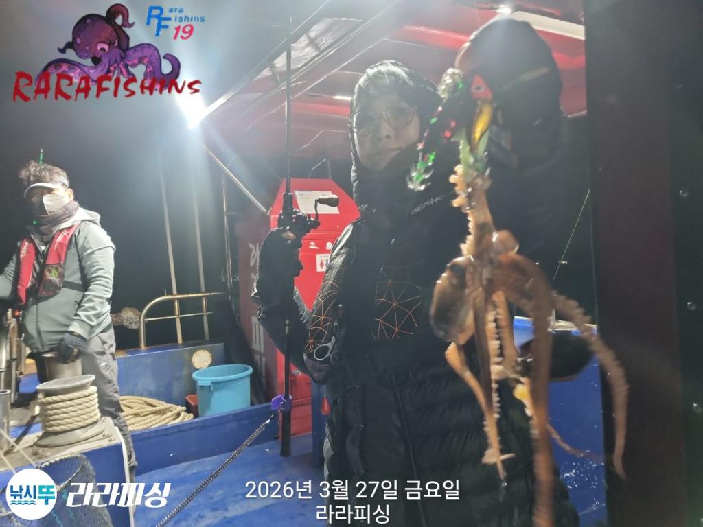 낚시뚜,낙지,속천항(진해),라라피싱,낚시뚜5