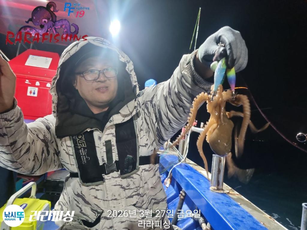 낚시뚜,낙지,속천항(진해),라라피싱,낚시뚜1