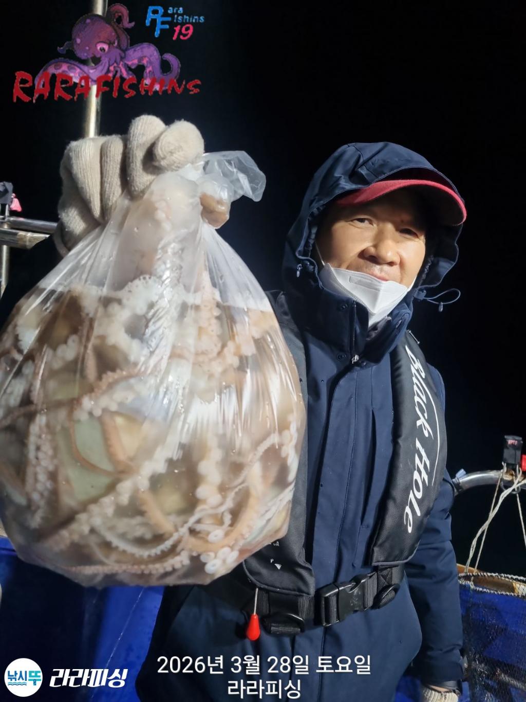 낚시뚜,낙지,속천항(진해),라라피싱,낚시뚜18