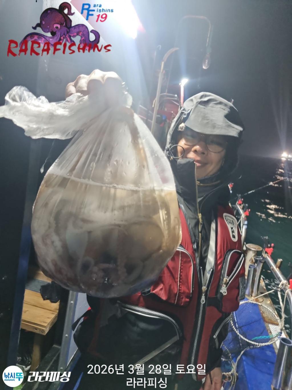 낚시뚜,낙지,속천항(진해),라라피싱,낚시뚜16