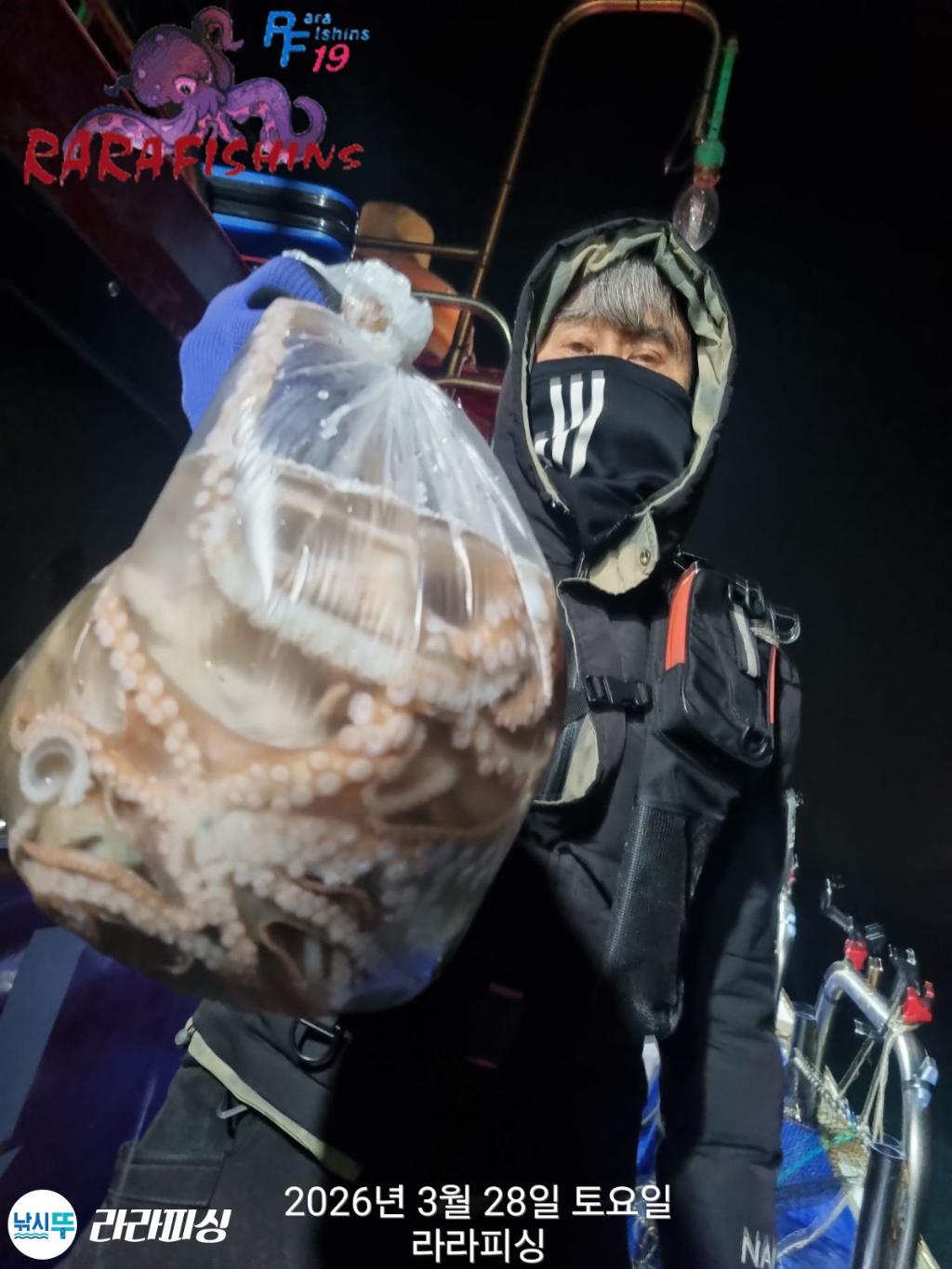 낚시뚜,낙지,속천항(진해),라라피싱,낚시뚜15