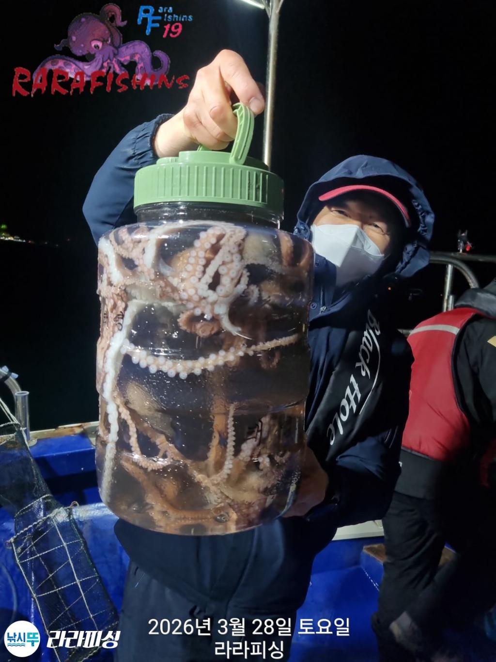 낚시뚜,낙지,속천항(진해),라라피싱,낚시뚜13