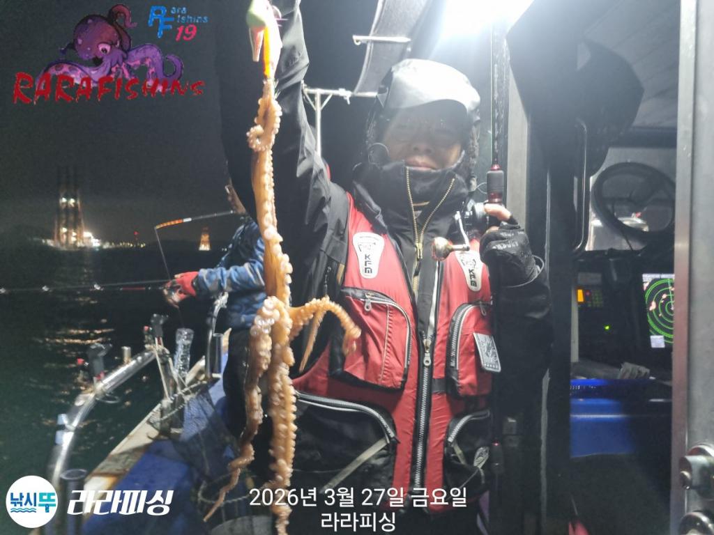 낚시뚜,낙지,속천항(진해),라라피싱,낚시뚜11