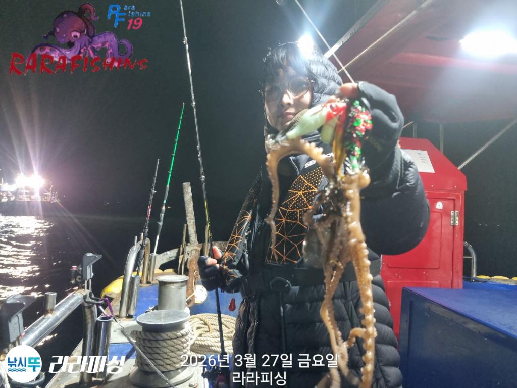 낚시뚜,낙지,속천항(진해),라라피싱,낚시뚜7