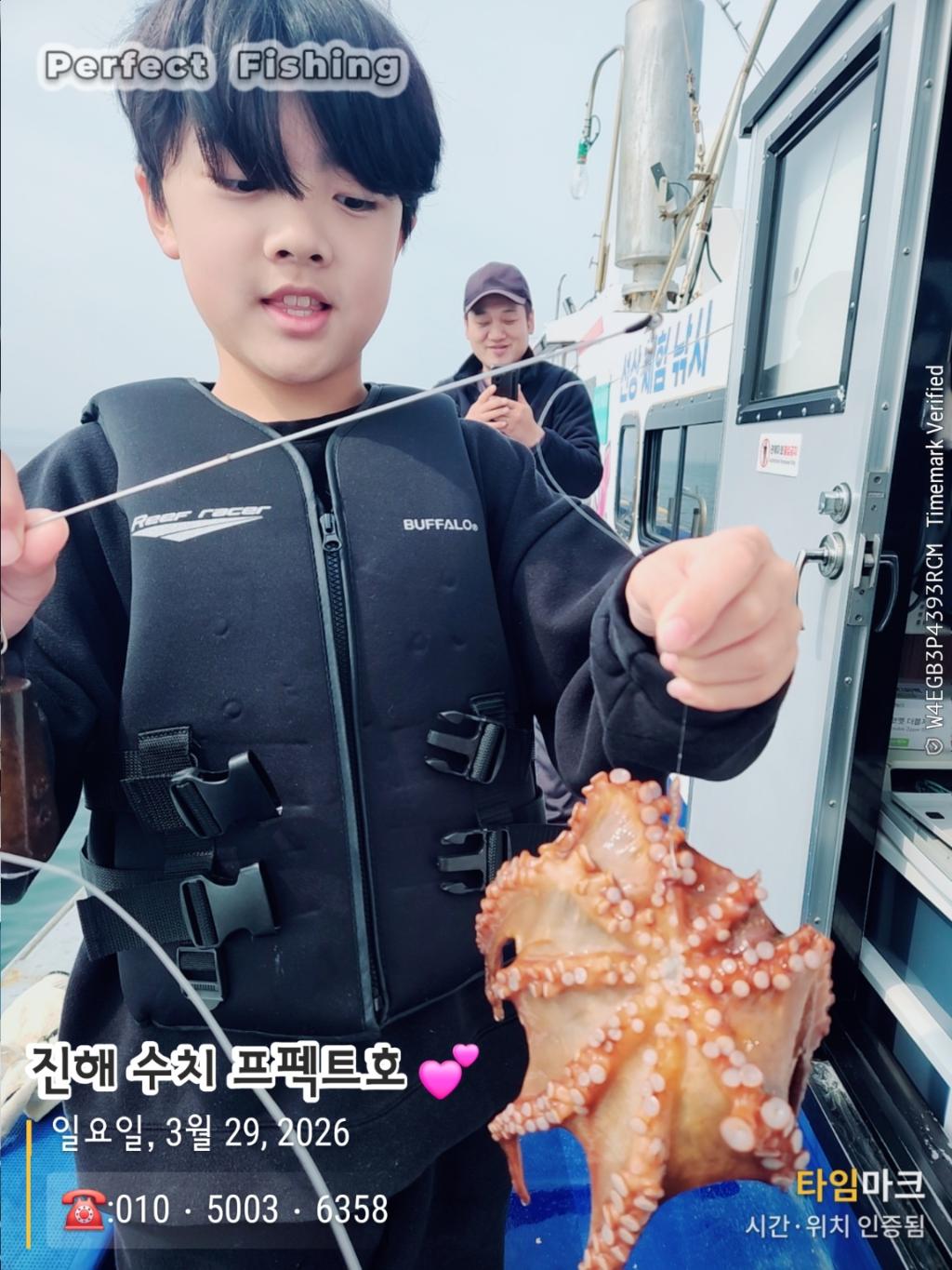 낚시뚜,도다리,진해 수치마을 방파제,퍼펙트호,낚시뚜3