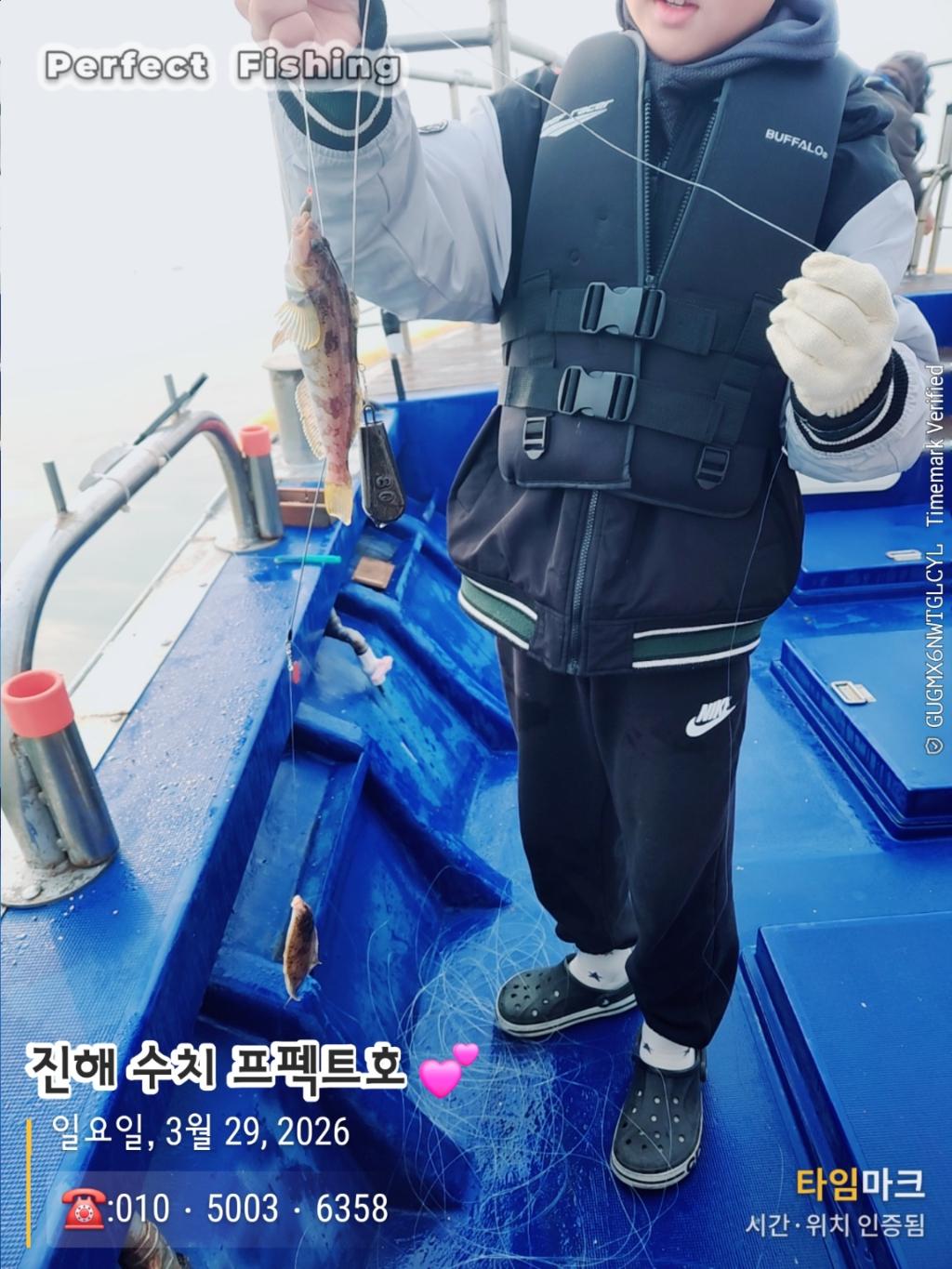 낚시뚜,도다리,진해 수치마을 방파제,퍼펙트호,낚시뚜6