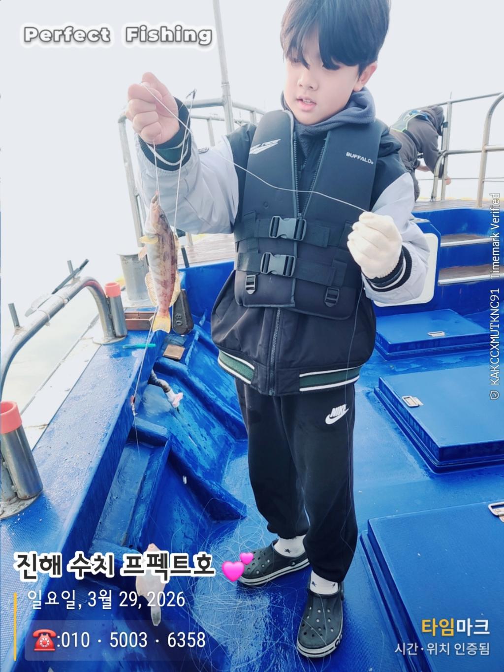 낚시뚜,도다리,진해 수치마을 방파제,퍼펙트호,낚시뚜7