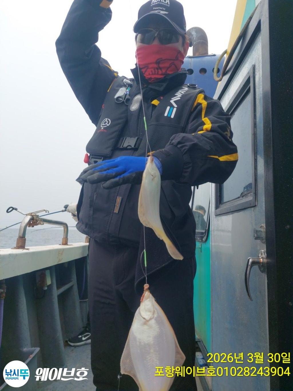 낚시뚜,도다리,가자미,구룡포항,뉴웨이브호,낚시뚜6