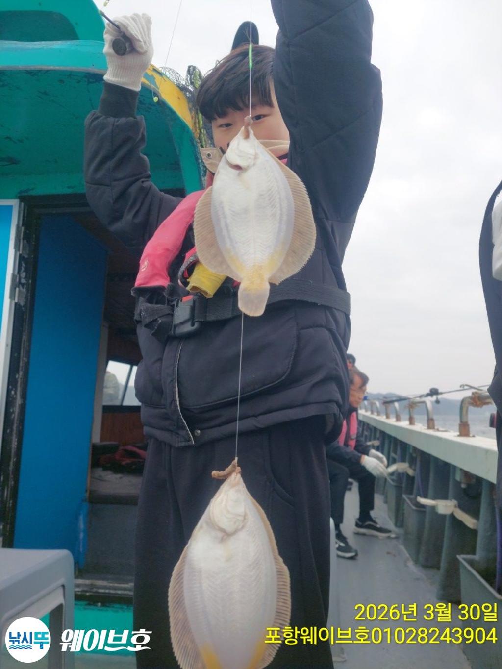 낚시뚜,도다리,가자미,구룡포항,뉴웨이브호,낚시뚜5