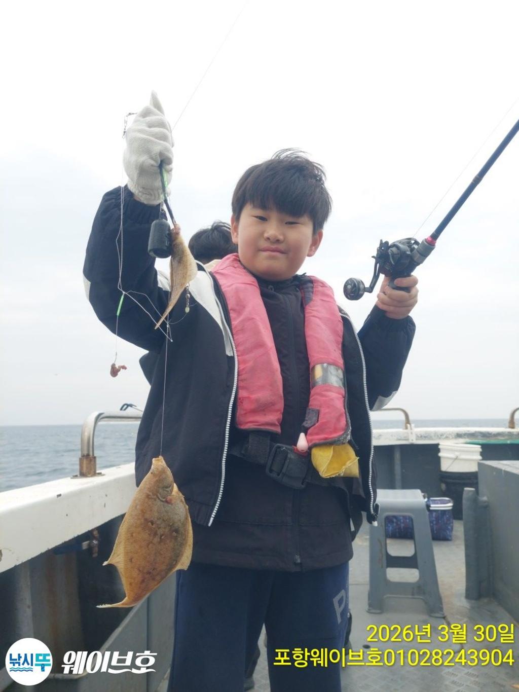 낚시뚜,도다리,가자미,구룡포항,뉴웨이브호,낚시뚜3