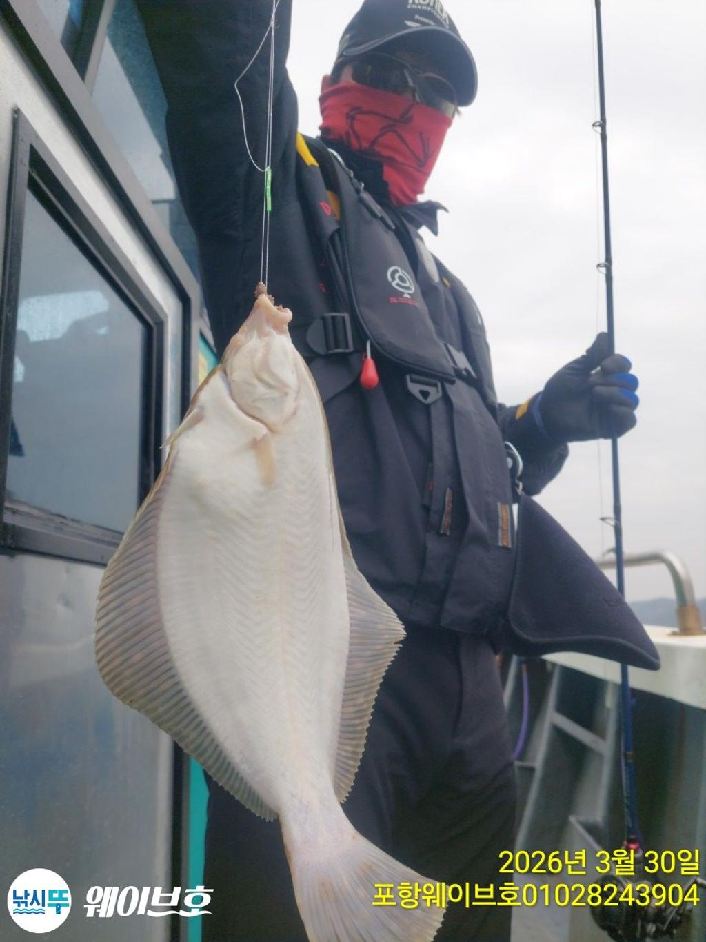 낚시뚜,도다리,가자미,구룡포항,뉴웨이브호,낚시뚜0