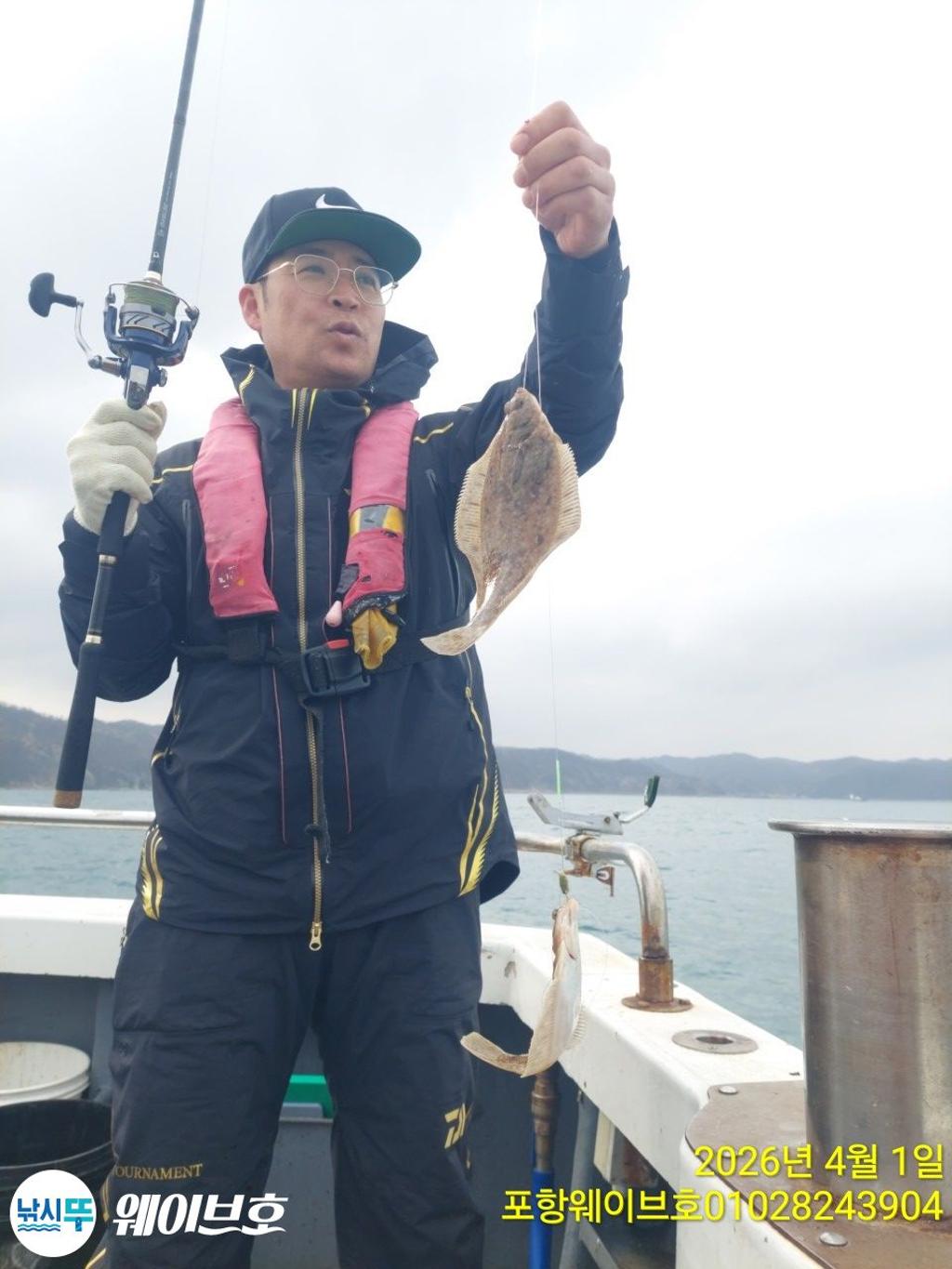 낚시뚜,도다리,가자미,구룡포항,뉴웨이브호,낚시뚜2