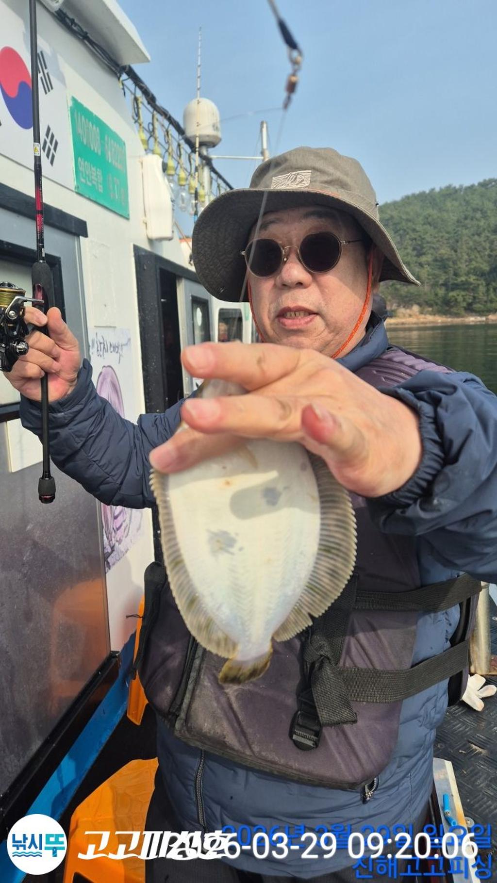 낚시뚜,,속천항(진해),고고피싱호,낚시뚜7